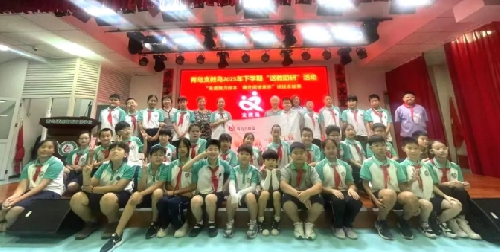 以绘本为桥，共探阅读素养提升之道——青岛城阳国开双语学校迎支教岛“送教助研”活动 ...