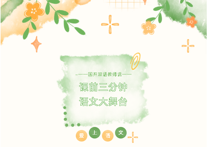 0499b48d-45e7-4a9b-a357-35c66a81e3b5.png
