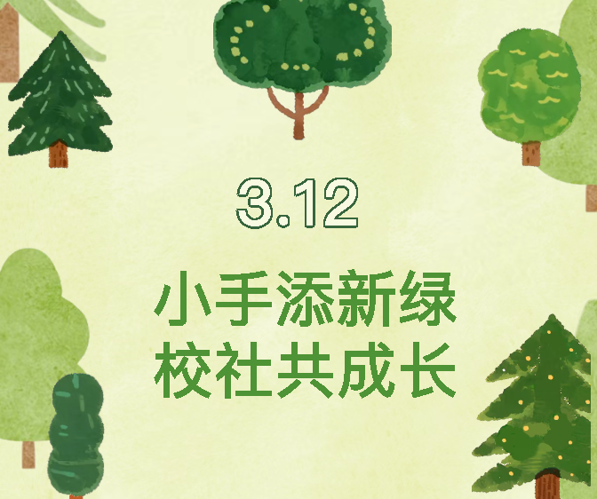 3b1c02d7-38fd-4ca5-b25d-6997d039a0e5.png